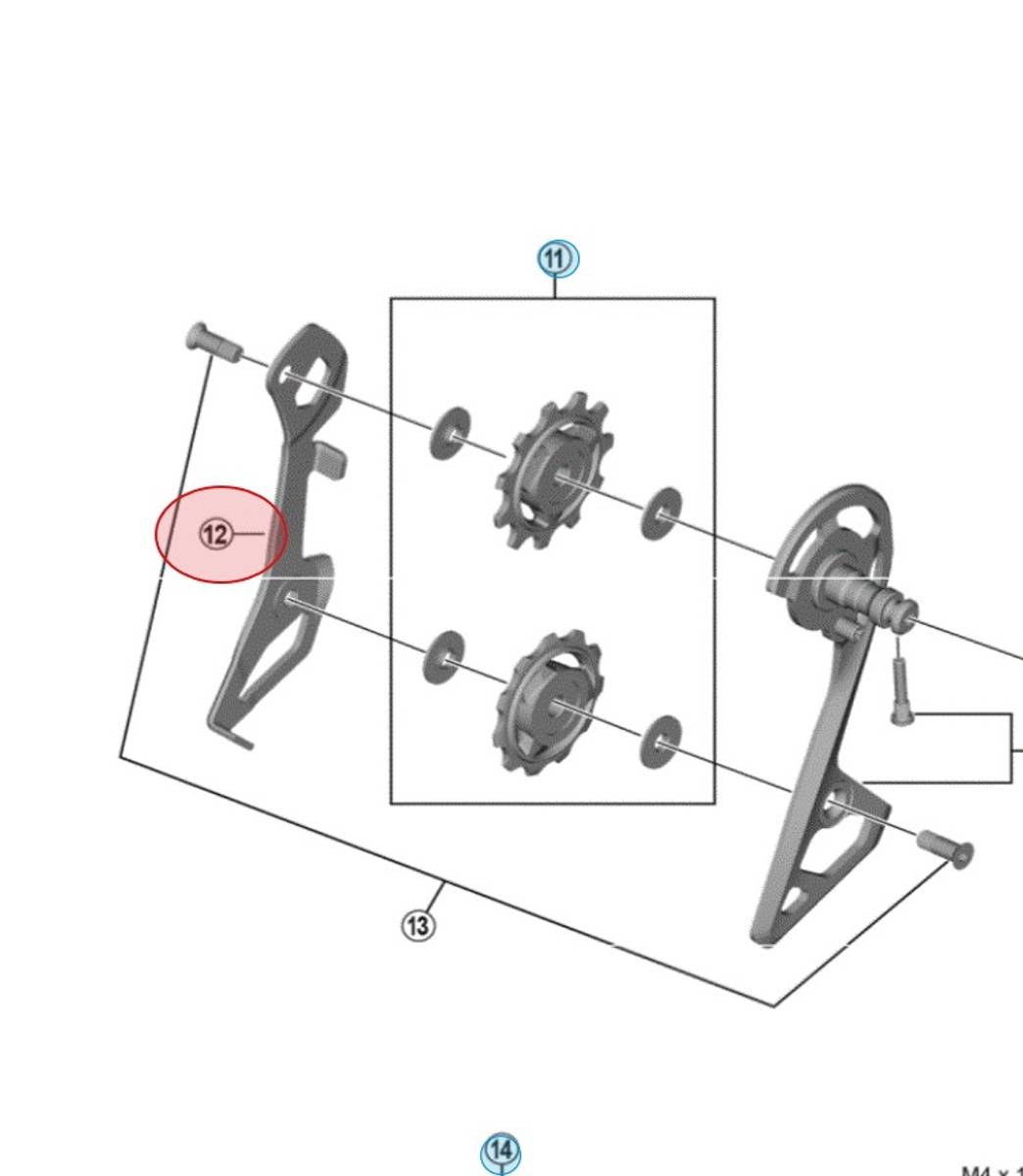 Shimano Innerplate til RD-R8000 SS