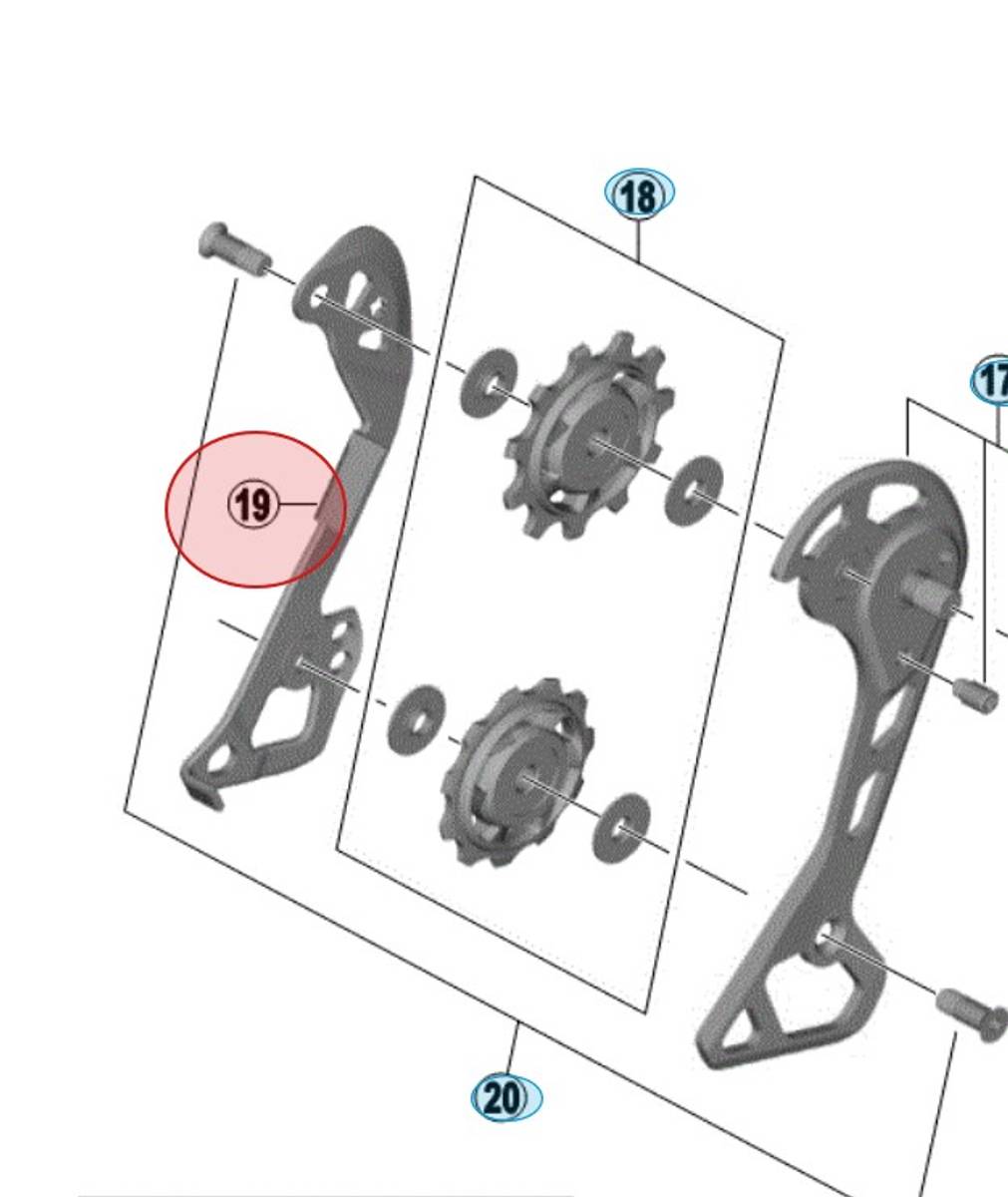Shimano Innerplate til RD-M8000 GS