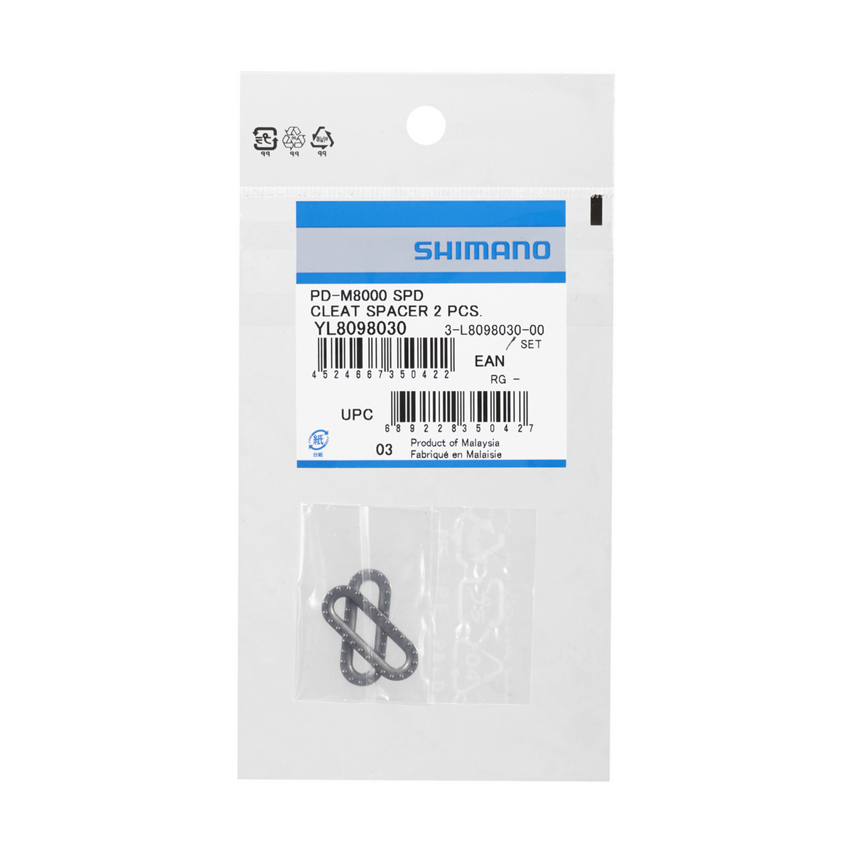 Shimano SPD Cleat Spacer 